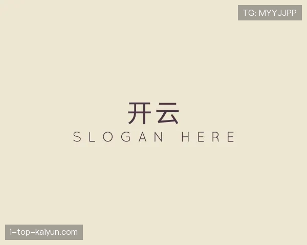 知道KAIYUN开云热门赛事